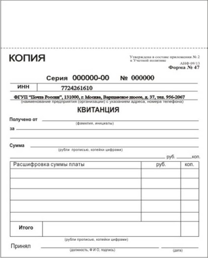 Technikai követelmények formák szigorú jelentés, tartalom platform (követelmények) Technikai követelmények formák szigorú jelentés, tartalom platform