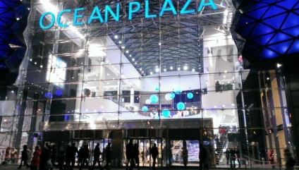 SEC „Ocean Plaza” (Kijev), hogy lehet kapni, és hogyan lehet