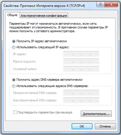 TTK, berendezés beállítása (Windows Ablakok) TTK, tuning felszerelések