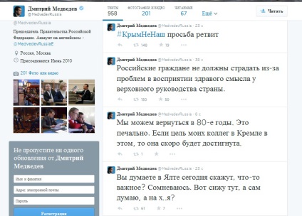 Medvegyev Twitter feltört megküldésével a miniszterelnök, hogy lemond (Fotók) - Hírek
