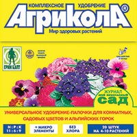 Műtrágya „Agricola” kerti virágok a (növényi) Műtrágya „Agricola” kerti virágok