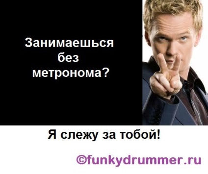 Gyakorlatok dobosok a pad, dobosok «funkydrummer»