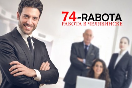 Közszolgálati munkakör Cseljabinszk (állami) Közszolgálati munkakör Cseljabinszk