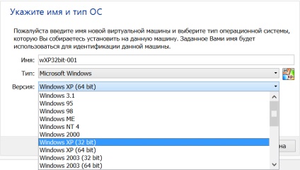 VirtualBox virtuális gép a Windows 8