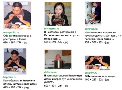 Kínában, étkezési gyerek (ju yu) Kínában, a gyermek nem eszik