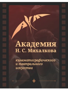 Vladimir Hotinenko „voltam, és hogy ez milyen szemetet” - Nikity Mihalkova Filmakadémia - újság