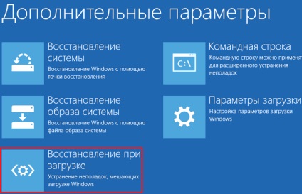 Visszaállítása OS újratelepítése Windows 10, letöltés, visszaállíthatja az előző operációs rendszert