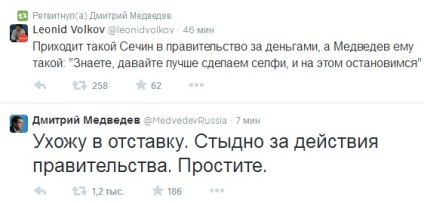 Medvegyev azt mondta, a Twitter a lemondását - Aleksandr Baklanov - hírek - az oldal tartalmának - sznob