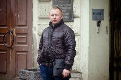 Egyetemek a város, egyesíteni (felsőoktatási intézmények) Egyetemek a város, egyesíteni