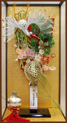 Bevezetés a varázslatos Japán (belföldi pillanata szárítás) Bevezetés a mágikus Japán