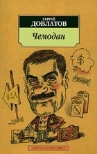 Jó humor (humor) jókedv