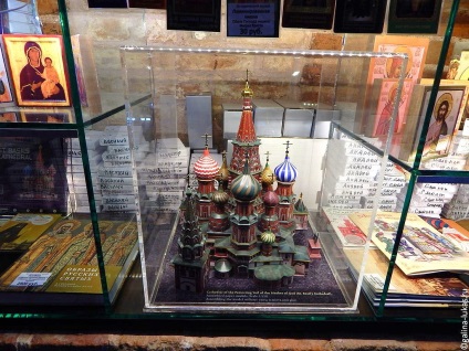 Temple Vasiliya Blazhennogo 1 (bazsalikom) St. Vasiliya Blazhennogo 1