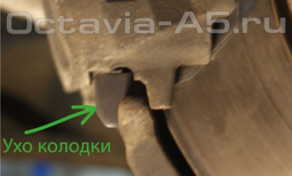 Az elülső fékbetéteket a Škoda Octavia A5