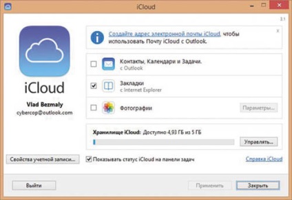 Védelem icloud, ablakok IT Pro