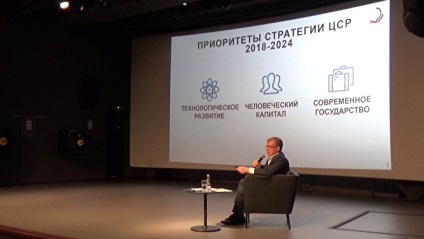 Alexei Kudrin Jekatyerinburg elmondta, hogyan kell megoldani a problémákat, a gazdaság