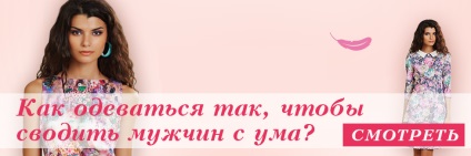Mogorva - örökre nedovolnyyzhenskaya Encyclopedia „glamour hölgy”