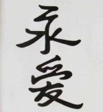 Feng shui hieroglifák érték szabályai