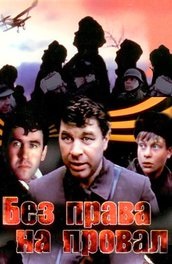 Beach Film (2000) tartalmának leírása, érdekes tényeket és többet a film