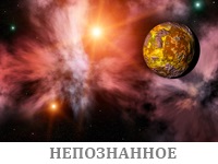 Horoszkóp a mai - a hivatalos honlapján az újság „oracle”