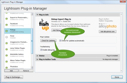 Hogyan működik a plug-in fishap Lightroom (mód Export Export) Hogyan működik a plug-in fishap Lightroom