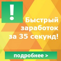 Mi legyen a promóciós üzenete VKontakte