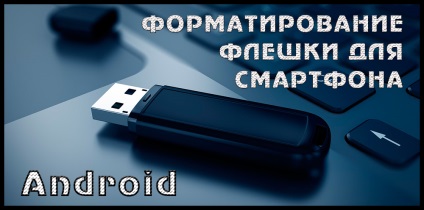 Mivel a telefon formázza az USB flash meghajtóra vagy memóriakártyára