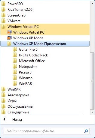 Hogyan hozzunk létre egy parancsikont a program a Windows XP Mode - Advanced polzoval pc