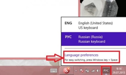 Hogyan kell telepíteni a magyar nyelvű Windows 8 - utasítás - bemutató - fórum a Microsoft Windowst