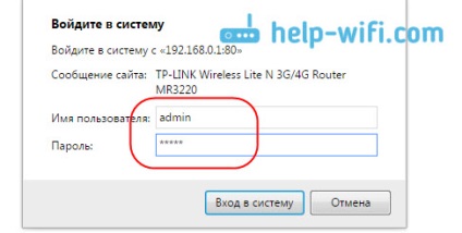 Hogyan találom meg a jelszót a tp-link router tanulni a jelszót a wi-fi és