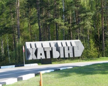 Az emlékmű összetett - Khatyn - site címet a térképen -, hogyan lehet elérni