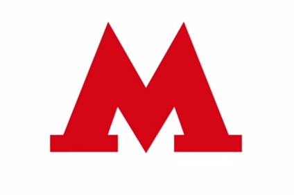 Hosszú szenvedés „m”, mint a moszkvai metró logó változott, tömegközlekedés, (logó) Hosszú szenvedés „m”, mint a moszkvai metró logó változott, a tömegközlekedés, a társadalom,