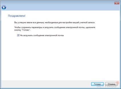 Beállítás Windows Mail IMAP protokoll