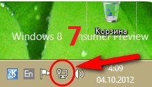 Állítsa vpn PPTP (beállítás) Állítsa vpn pptp
