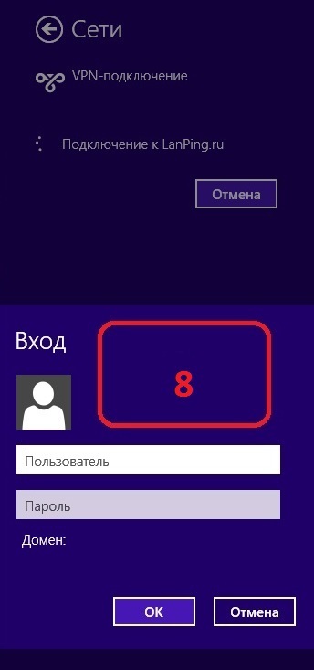Állítsa vpn PPTP (beállítás) Állítsa vpn pptp