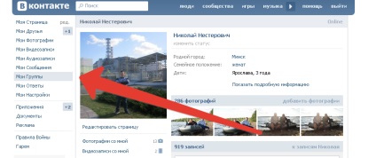 Így az állami oldal (Public) VKontakte