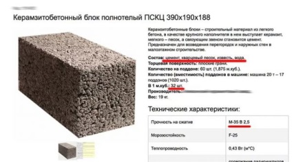 Hab blokk vagy keramzitoblok - mi jobb anyagot (anyag) Hab blokk vagy keramzitoblok - milyen anyag a legjobb