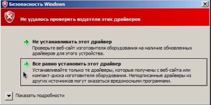 Підключення перехідника usb-to-com rs232 на windows - вячеслав Добромислов
