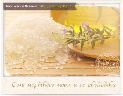 Használata holt-tengeri só a mi egészség és szépség
