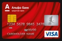 Ellenőrzése a mérleg a kártyán, „Alfa-Bank”