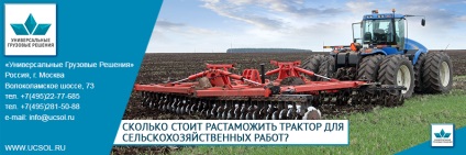Mennyibe kerül a vámkezelés traktor mezőgazdasági munka