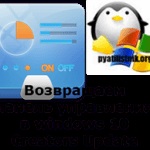 Készítse el csempe a Start menü Windows 10, beállítás Windows és Linux szerverek (csempe) Készítse el csempe a Start menü Windows 10, beállítás Windows és Linux szerverek