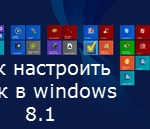 Készítse el csempe a Start menü Windows 10, beállítás Windows és Linux szerverek (csempe) Készítse el csempe a Start menü Windows 10, beállítás Windows és Linux szerverek