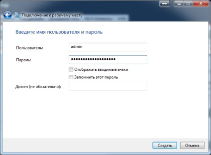 Létrehozása PPTP-kapcsolat a Windows operációs rendszer, hogy a VPN-szerver, Internet központ ZyXEL Oroszország