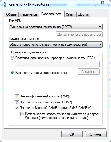 Létrehozása PPTP-kapcsolat a Windows operációs rendszer, hogy a VPN-szerver, Internet központ ZyXEL Oroszország