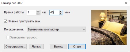 Timer off számítógép (program) Időzítő és automatikus kikapcsolás