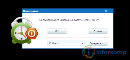 Timer off számítógép (program) Időzítő és automatikus kikapcsolás