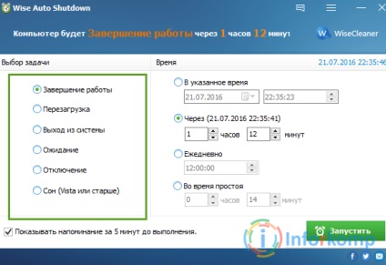 Timer off számítógép (lekapcsolás) Időzítő és automatikus kikapcsolás