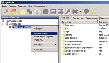 Telepítése postgresql 9 Windows Server 2008 x64