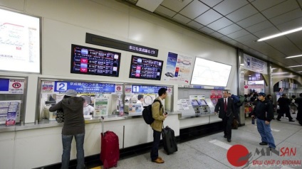 Vasúti Japán Tokyo JR vonat - Tokió jr vonatok, http