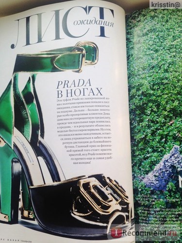Harper Bazaar magazin - „megfizethető luxus, vagy hogy miért általában szükséges” vásárlói vélemények